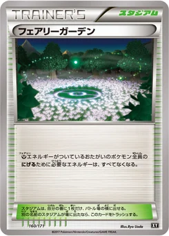 Jardin des Fées 160/314 Best of XY
