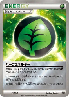 Phyto-Énergie 162/314 Best of XY