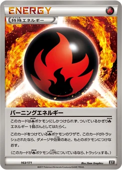 Énergie Combustion 163/314 Best of XY