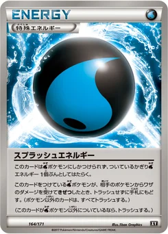 Énergie Éclaboussure 164/314 Best of XY