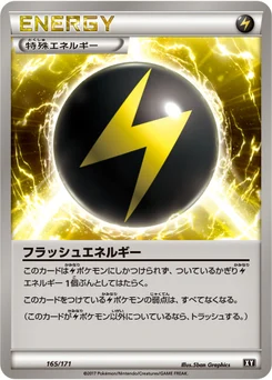 Énergie Flash 165/314 Best of XY