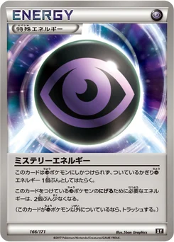 Énergie Mystère 166/314 Best of XY