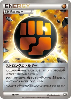 Énergie Renforcée 167/314 Best of XY