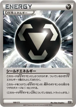 Énergie Bouclier 169/314 Best of XY