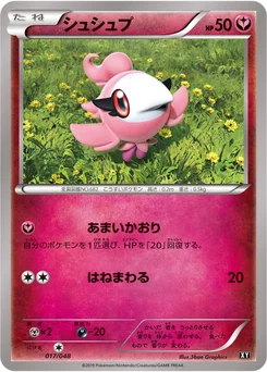 Fluvetin 17/314 Best of XY