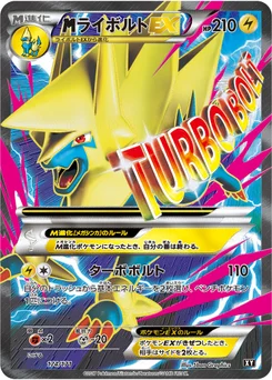 Élecsprint-EX 174/314 Best of XY
