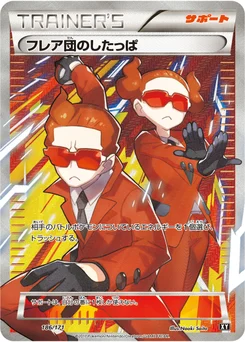 Sbire de la Team Flare 186/314 Best of XY