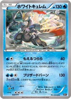 Kyurem Blanc 23/314 Best of XY