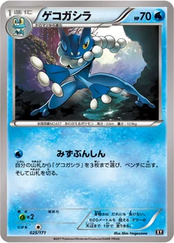 Croâporal 25/314 Best of XY