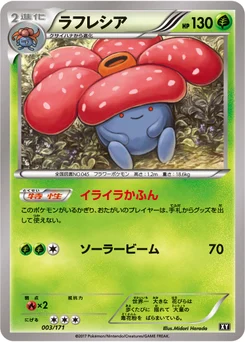 Rafflesia 3/314 Best of XY