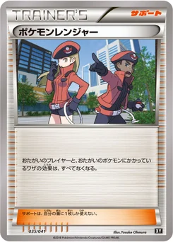 Pokémon Ranger 35/314 Best of XY