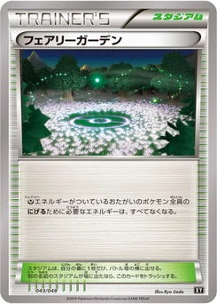 Jardin des Fées 43/314 Best of XY