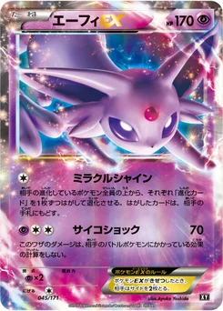 Mentali-EX 45/314 Best of XY