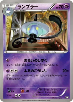 Mélancolux 52/314 Best of XY