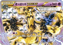 Desséliande-BREAK 55/314 Best of XY
