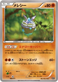 Strassie 66/314 Best of XY