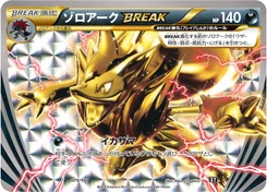 Zoroark-BREAK 75/314 Best of XY