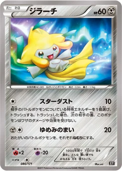 Jirachi 80/314 Best of XY