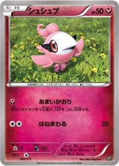 Fluvetin 93/314 Best of XY