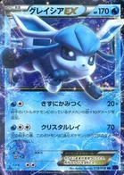 Givrali-ex 18/87 Awakened Psychic King