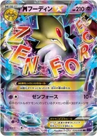 M-Alakazam EX 24/87 Awakened Psychic King