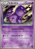 Smogogo 26/87 Awakened Psychic King