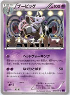 Groret 29/87 Awakened Psychic King