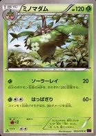 Cheniselle 3/87 Awakened Psychic King