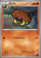Kabuto 33/87 Awakened Psychic King