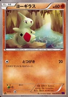Embrylex 35/87 Awakened Psychic King