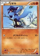 Riolu 38/87 Awakened Psychic King