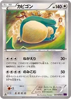 Ronflex 57/87 Awakened Psychic King