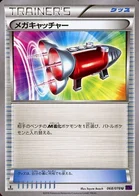 Attrape Méga 68/87 Awakened Psychic King