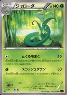 Majaspic 7/87 Awakened Psychic King