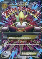 M-Alakazam EX 81/87 Awakened Psychic King