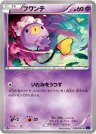 Baudrive 23/58 Heat Burst Fighter