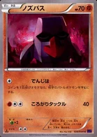Tarinor 28/58 Heat Burst Fighter