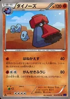 Tarinorme 29/58 Heat Burst Fighter