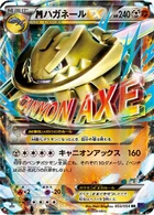 M-Steelix EX 33/58 Heat Burst Fighter