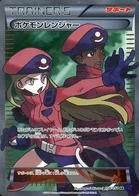 Pokemon Ranger 58/58 Heat Burst Fighter