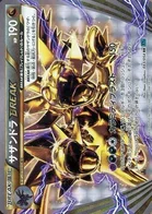 Trioxhydre TURBO 43/58 Cruel Traitor