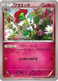 Floette 52/79 Wild Blaze