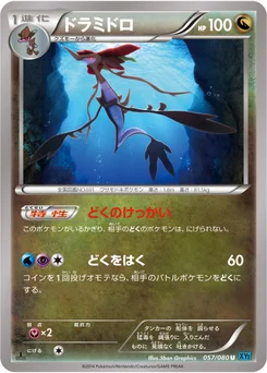 Kravarech 57/79 Wild Blaze