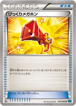 Mégaphone Surprise 74/79 Wild Blaze