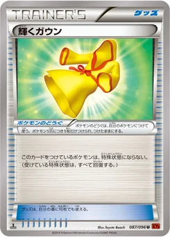 輝くガウン 87/103 Rising Fist