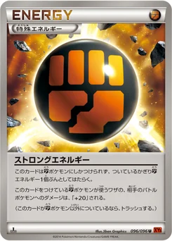 Énergie Renforcée 96/103 Rising Fist