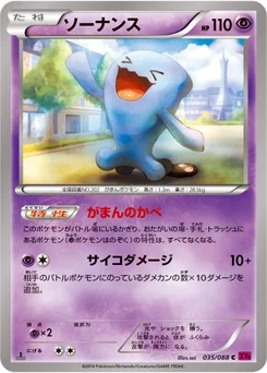 Qulbutoké 35/95 Phantom Gate