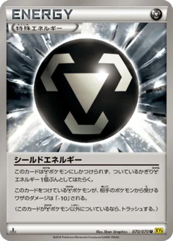 Énergie Bouclier 70/70 Gaia Volcano