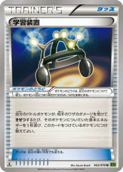 Multi Exp 63/70 Tidal Storm