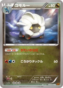 Drackhaus 46/78 Emerald Break